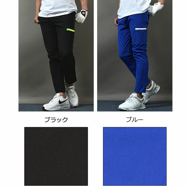 冷感素材アンクル丈カラーZIPストレッチゴルフパンツ(CG-24012A)