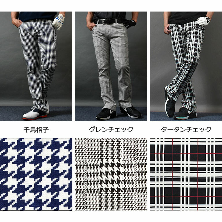 ヒップラインテープ付きストレッチゴルフパンツ(CG-31041)