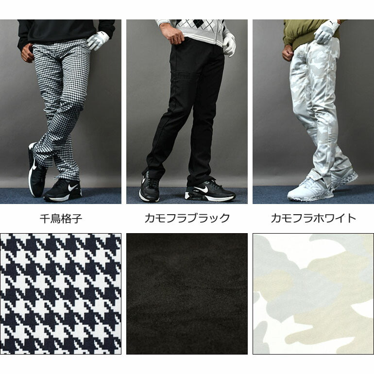 裏フリースボンディングウエストゴム入り総柄ゴルフパンツ(CG-A21033)