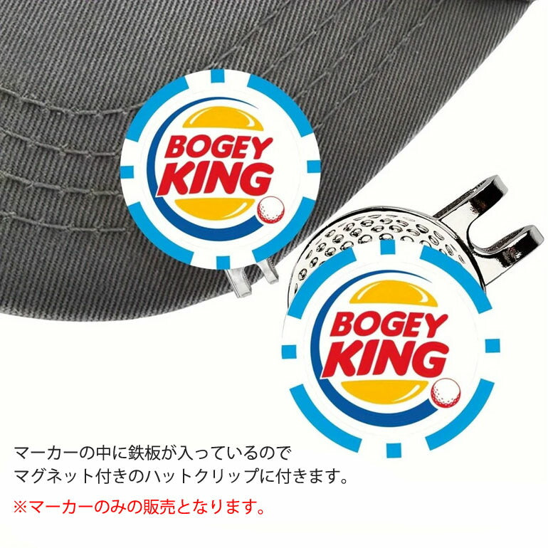 鉄板入りBKパロディマーカー2個セット(CG-AB2616)