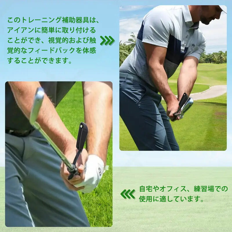 フェース面を確認できる右利き用スイングトレーナー(CG-AB2617)