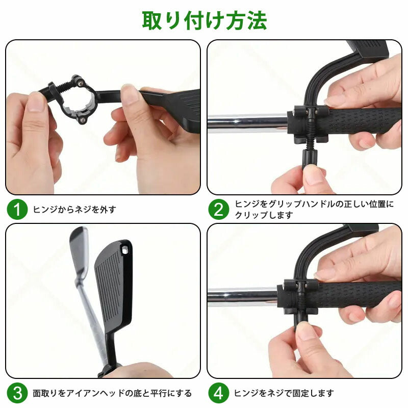 フェース面を確認できる右利き用スイングトレーナー(CG-AB2617)