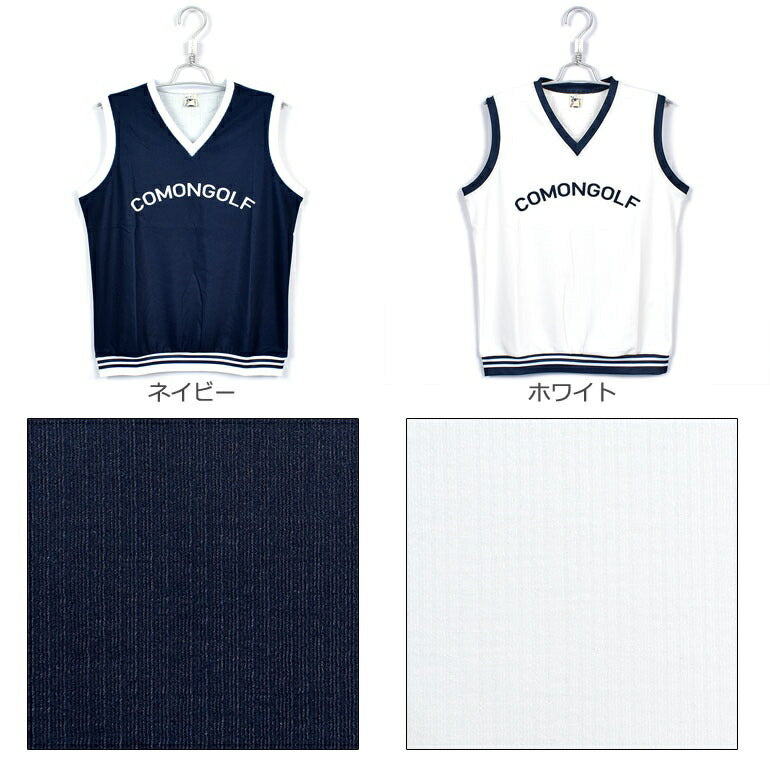 ドライストレッチVネックゴルフベスト(CG-BS302S)