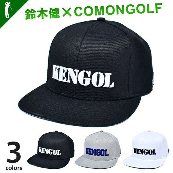 鈴木健監修 KENGOL×COMONGOLFコラボゴルフキャップ(CG-CAP22)