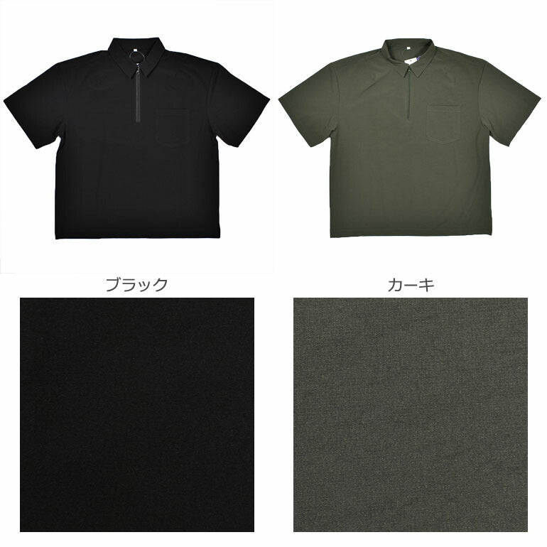 ビッグシルエット半袖ゴルフハーフZIPシャツ(CG-SP402)