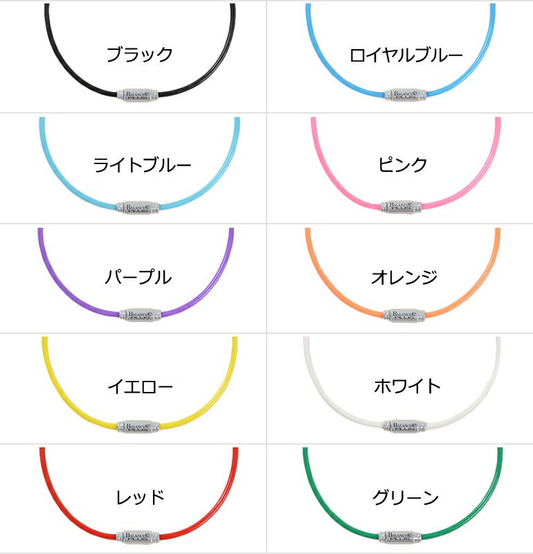 プロアスリート愛用 体幹力アップ ドラコンネックレス(BEP-NECK)