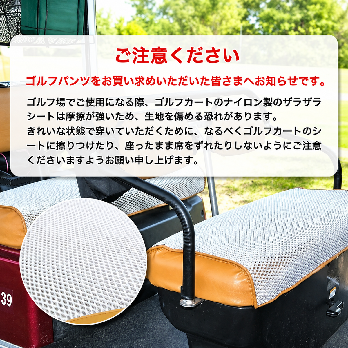 防寒！裏フリースボンディングウエストゴム入り千鳥格子柄ゴルフパンツ(CG-A21033)