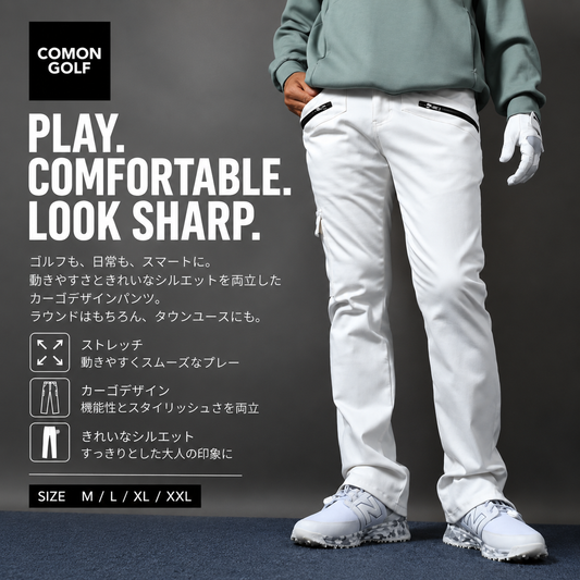 春・秋用　伸縮性抜群のストレッチ素材＆スリット入り脚長ゴルフパンツ(CG-140707)