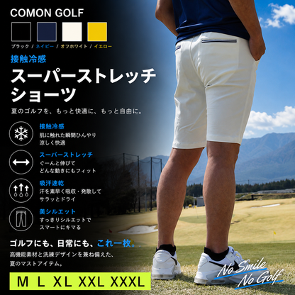 累積販売数35000本超！接触冷感スーパーストレッチゴルフショートパンツ(CG-NF151)