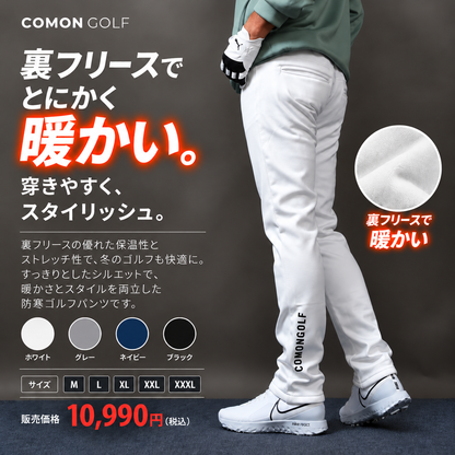 暖かいのに、驚くほどスッキリ！裏フリース防寒ストレッチスタイリッシュパンツ(CG-NF1901)