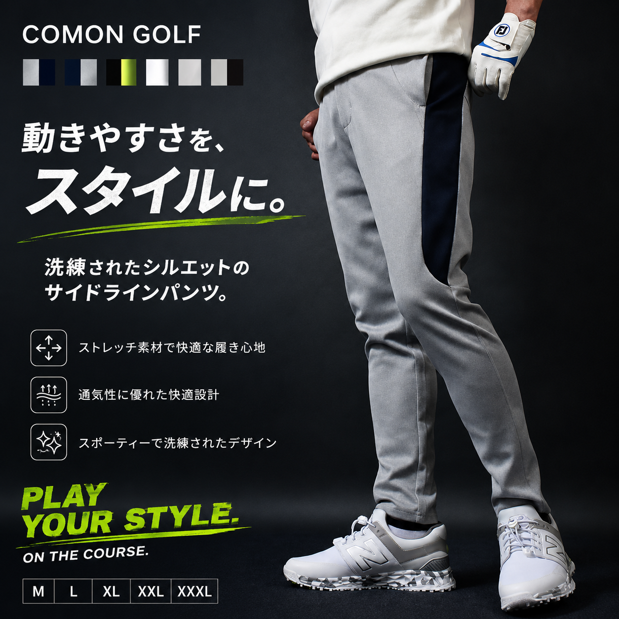 穿きやすさ抜群！アンクル丈テーパードゴルフパンツ(CG-21022ST)