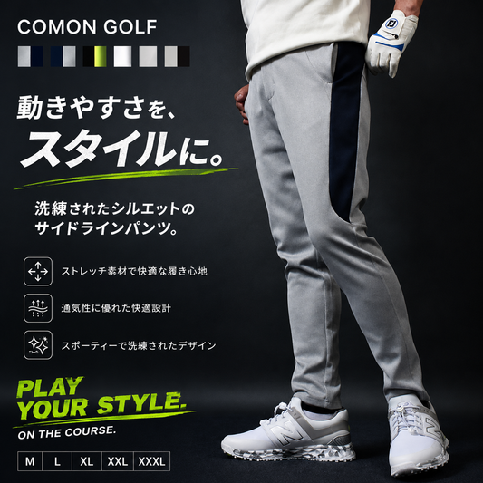 穿きやすさ抜群！アンクル丈テーパードゴルフパンツ(CG-21022ST)