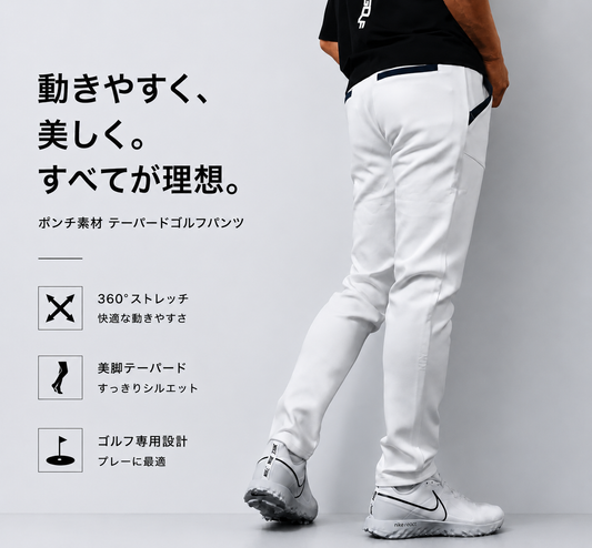 ロングパンツ – COMONGOLF ロングパンツ – COMONGOLF