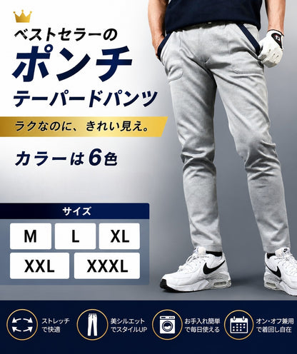 THEベストセラ－！ポケットラインテーパードゴルフパンツ(CG-22006)