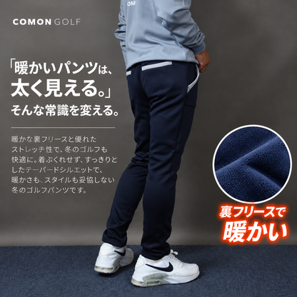 【極暖・裏フリース】防寒ストレッチ ボンディング テーパードゴルフパンツ(CG-22026)