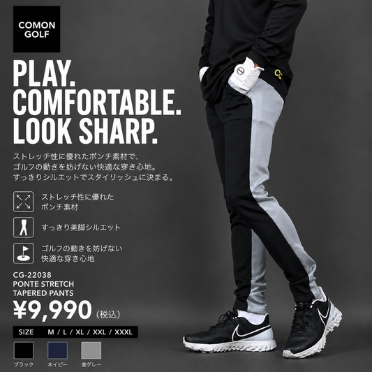 春・秋用　前後切替ストレッチポンチゴルフパンツ(CG-22038)