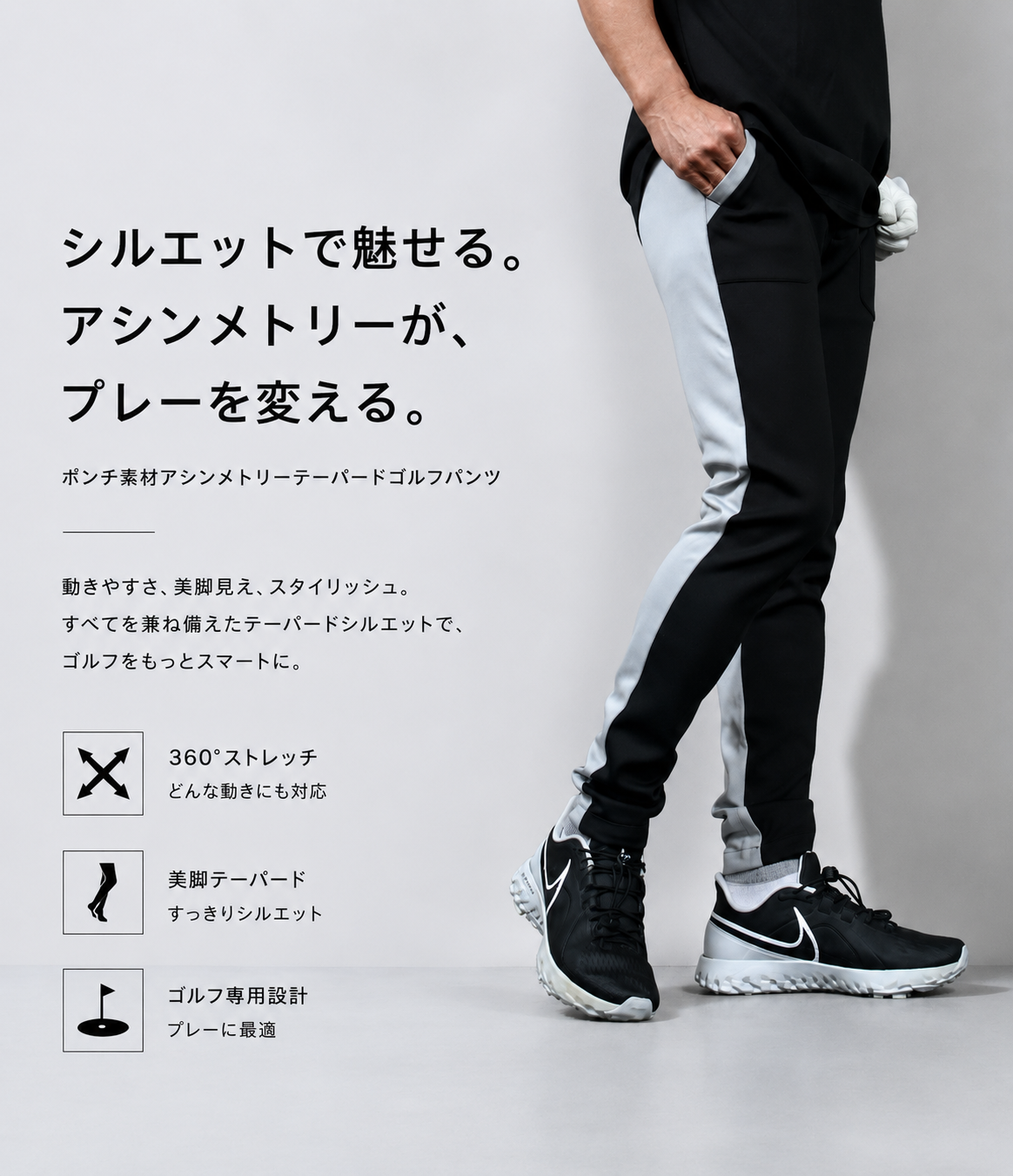 前後切替ストレッチポンチゴルフパンツ(CG-22038)