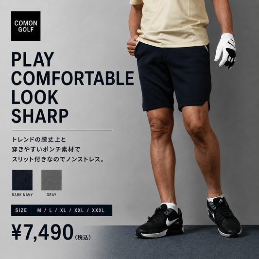 ショーツ – COMONGOLF ショーツ – COMONGOLF