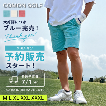 ブルー先行予約販売！発送は7/1頃　絶妙な膝上丈がカッコいい！ストレッチ コーデュロイゴルフショートパンツ(CG-S24001)