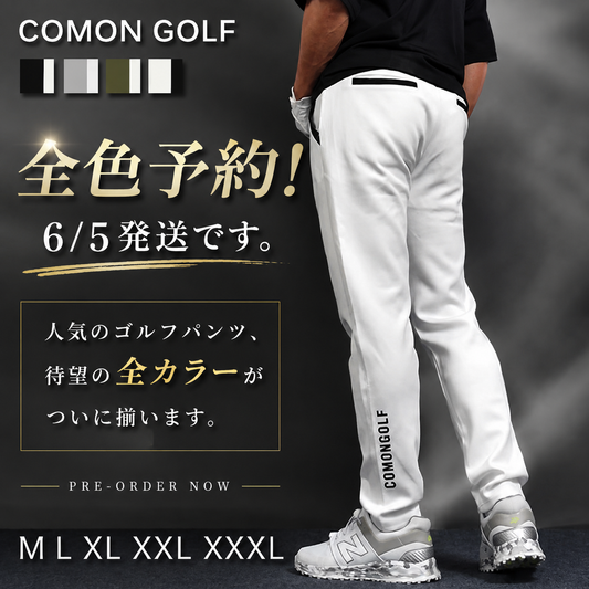   GOLFロングパンツ【値段交渉⭕️】 ロングパンツ – COMONGOLF