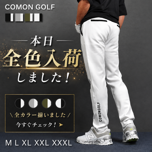 人気No1！ツアープロも絶賛　ポンチ素材アンクル丈テーパードゴルフパンツ(CG-25010)