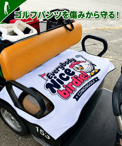 ゴルフカートでパンツのお尻を傷めない！ゴルフカートシートカバー(CG-AB2651)