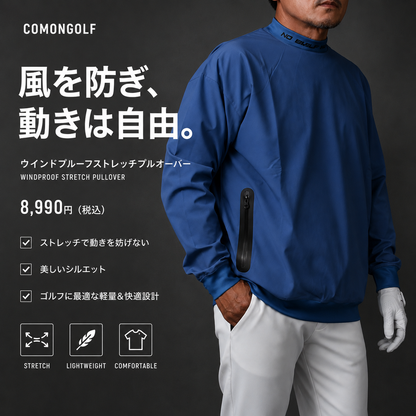 TOPS人気No１　止水ポケット付きウィンドプルーフストレッチプルオーバー(CG-JK301S)