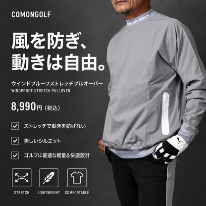 TOPS人気No１　止水ポケット付きウィンドプルーフストレッチプルオーバー(CG-JK301S)