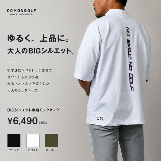 半袖トップス – COMONGOLF