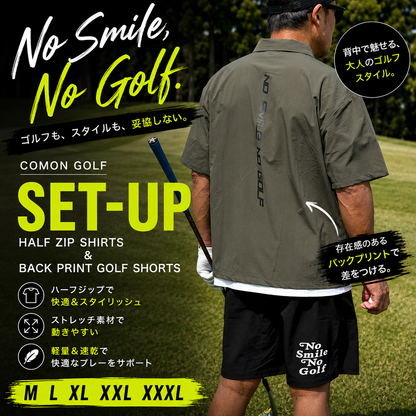 ビッグシルエット半袖ハーフZIPシャツ&ショートパンツゴルフセットアップ(CG-SET402C)