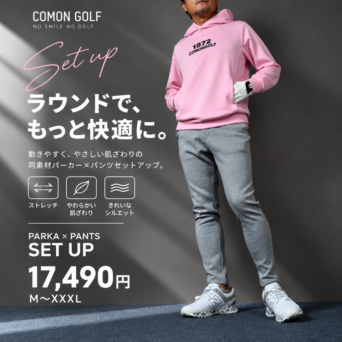 ピンク×グレーで魅せる、大人のゴルフスタイル！軽くて暖かいエアーポンチパーカー＆テーパードパンツセットアップ(CG-SET416)