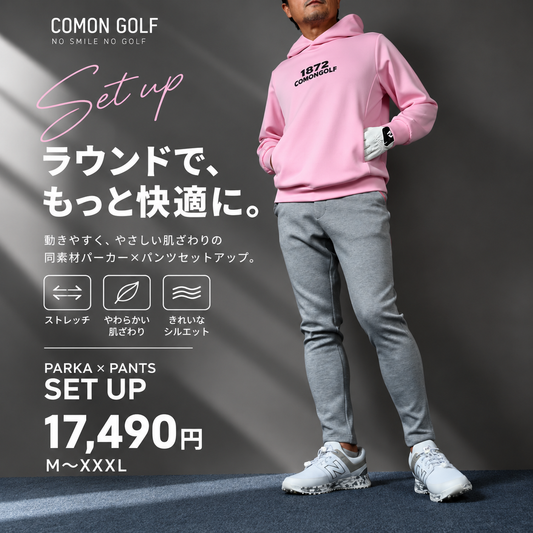 ピンク×グレーで魅せる、大人のゴルフスタイル！軽くて暖かいエアーポンチパーカー＆テーパードパンツセットアップ(CG-SET416)