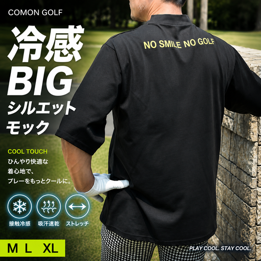 冷感プレーティング天竺素材ビッグサイズ半袖モックネックゴルフシャツ(CG-HT5009ST)
