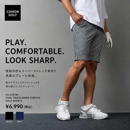 スーパーストレッチ冷感素材！千鳥格子ストレッチゴルフショートパンツ(CG-S53782)
