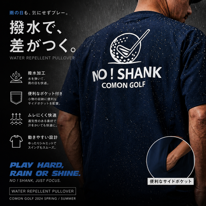 ちょっとの雨なら平気！撥水加工ルーズシルエットポケ付き半袖プルオーバー(CG-HT6002)
