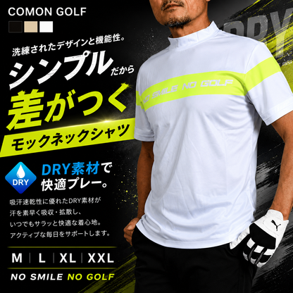 DRY素材でいつでもサラサラ！イエローラインモックネック半袖シャツ（CG-HT6004S)