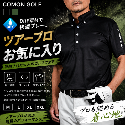 半袖トップス – COMONGOLF