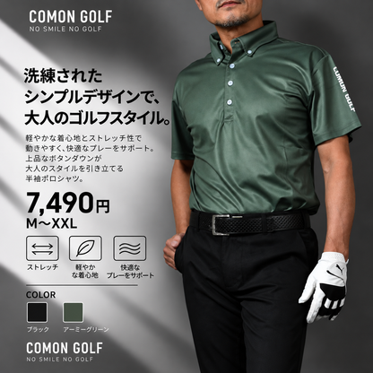 ツアープロのおススメ！DRY素材ボタンダウン半袖ツアーポロシャツ（CG-SP6007S）