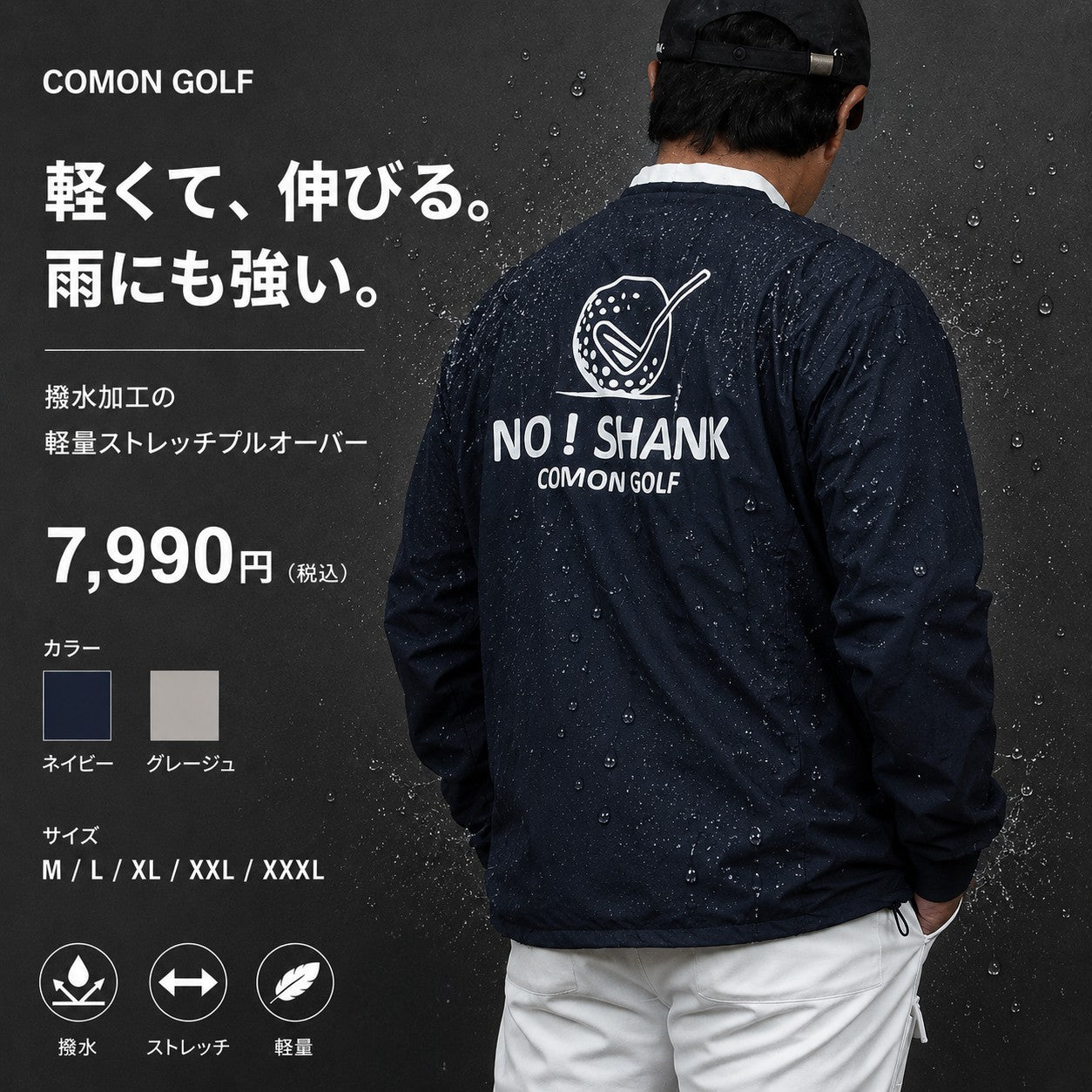 長袖トップス – COMONGOLF