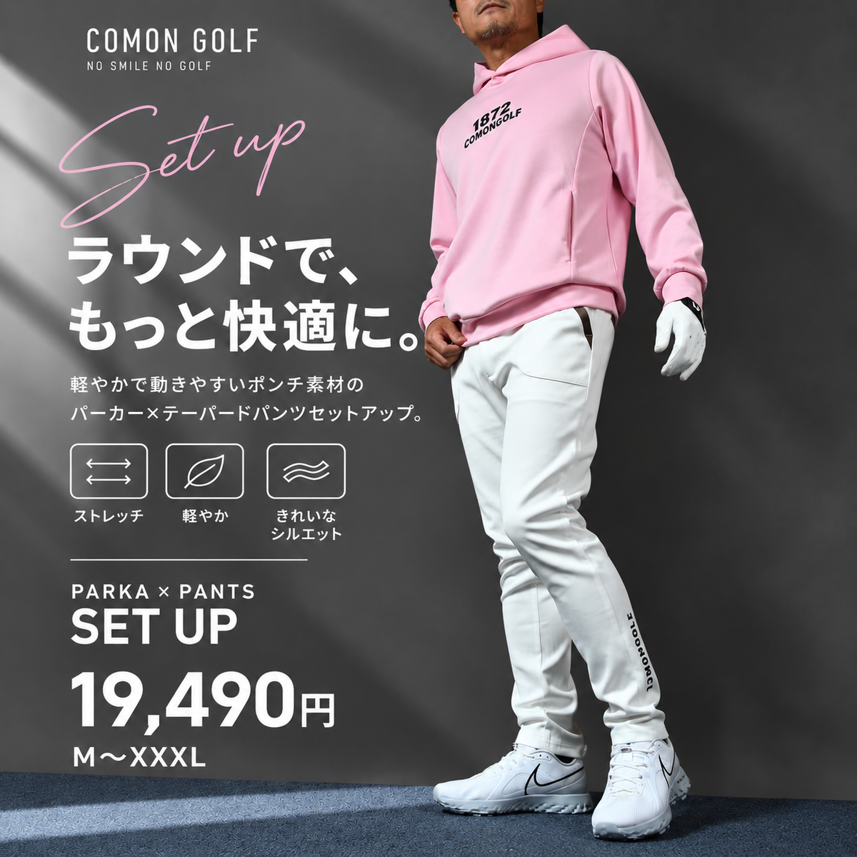 ピンク×ホワイトで魅せる、大人のクリーンゴルフ　パーカー＆ポンチパンツセット（CG-SET616C）