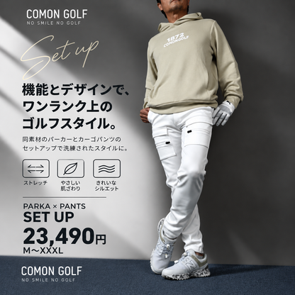 ベージュ×ホワイトで魅せる、大人の上品ゴルフスタイル！エアーポンチパーカー＆裏地付きカーゴパンツセットアップ(CG-SET609)