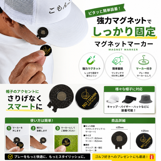 COMONGOLF マグネット付キャップマーカー(CG-MARKER26)