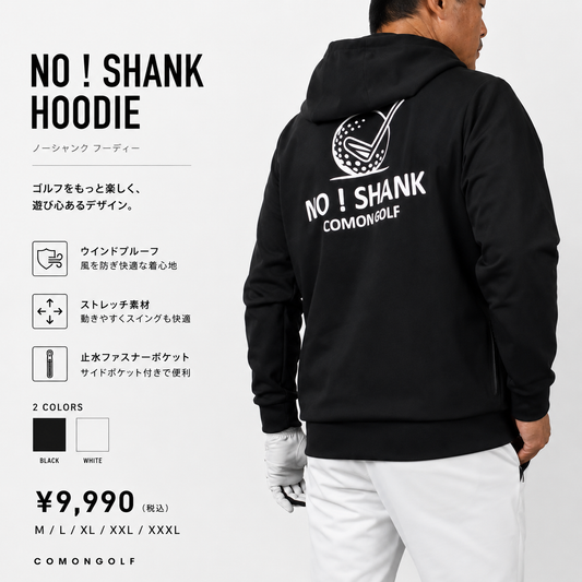 ツアープロもお気に入り！NO！SHANK ポンチスウェット素材 フーディーゴルフジャケット(CG-JK5012)