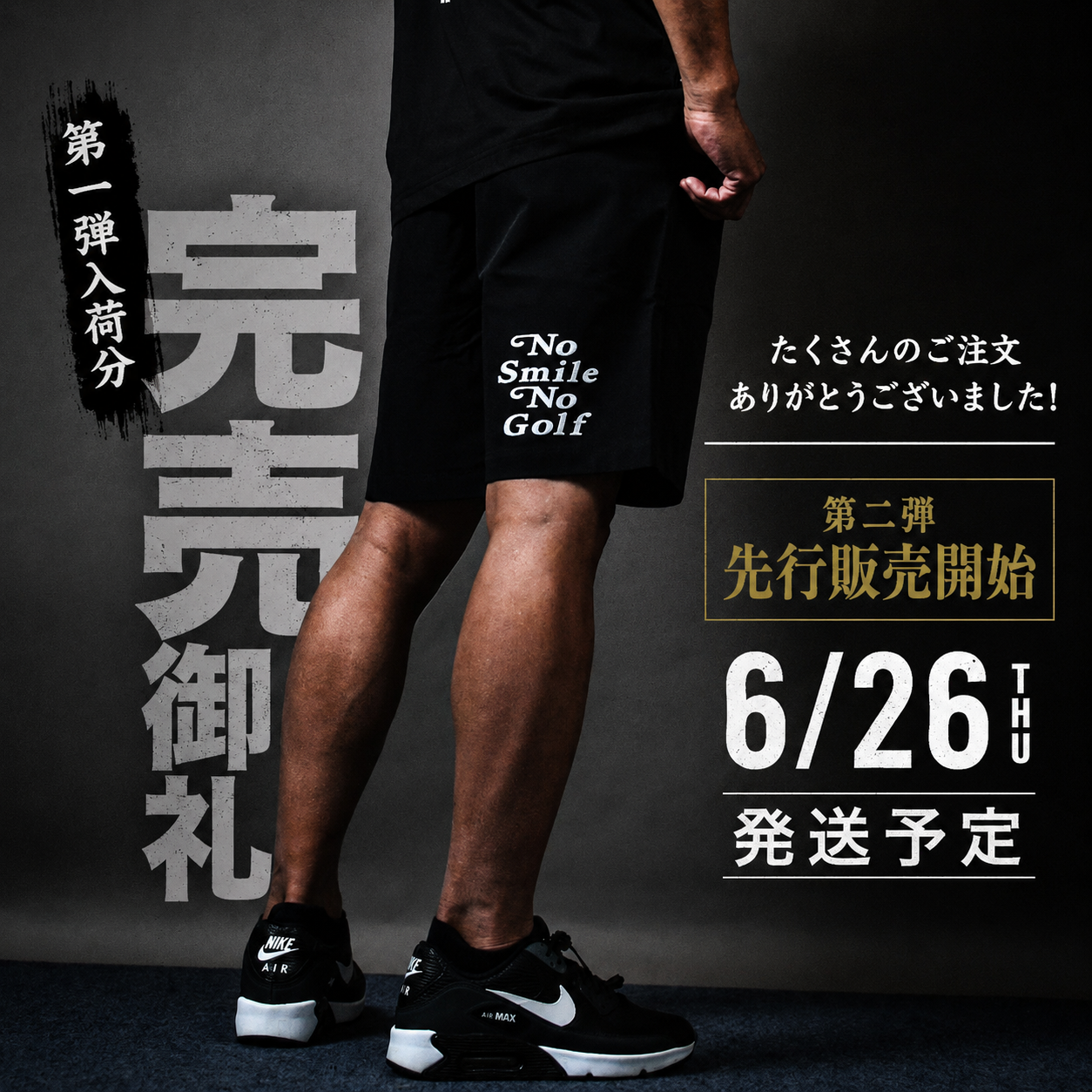 先行予約販売！発送は6/26頃　軽量DRYタフタ素材！バックプリントゴルフショートパンツ(CG-S26006)