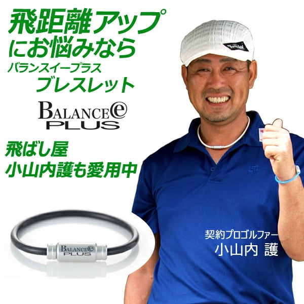 ドラコンブレスレット 2本セット(BEP-BRAC)