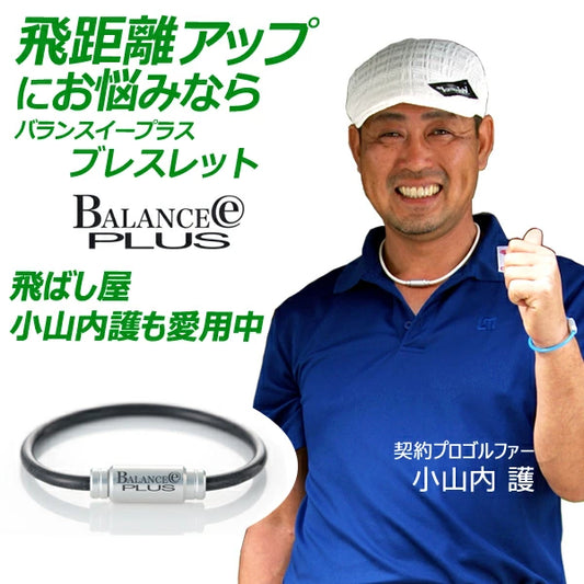 ドラコンブレスレット 2本セット(BEP-BRAC)