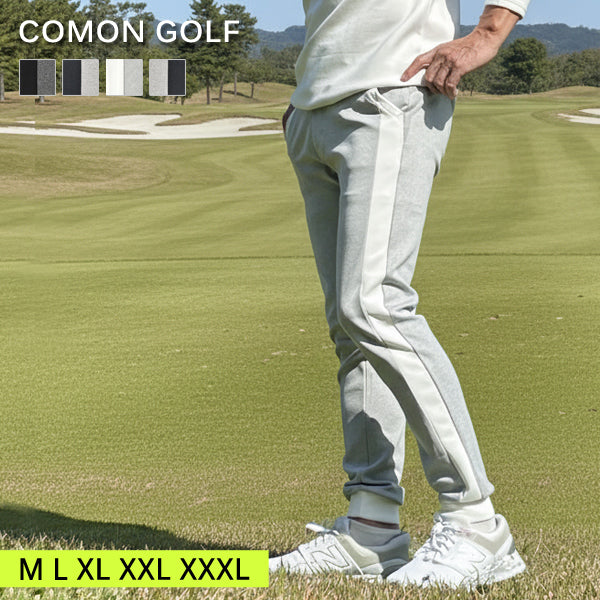 年末年始も発送！ポンチ素材サイドライン入りジョガーパンツ(CG-21001ST)