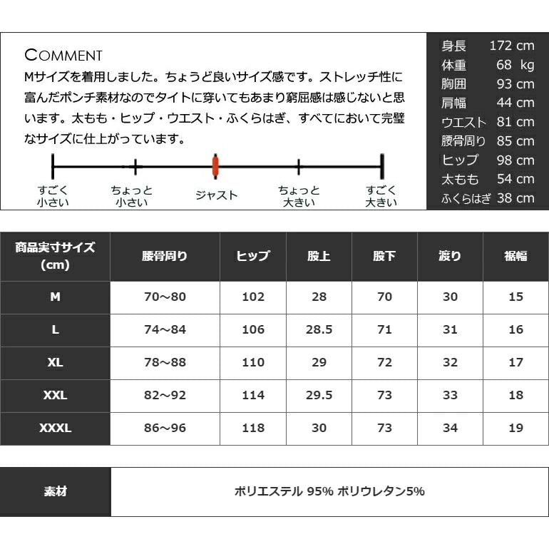ポンチ素材ライン入りテーパードゴルフパンツ(CG-21013ST)