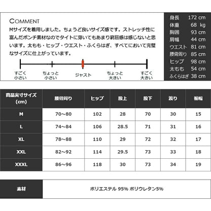 ポンチ素材ライン入りテーパードゴルフパンツ(CG-21013ST)