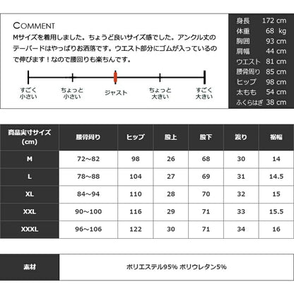 アンクル丈テーパードゴルフパンツ(CG-21022ST)